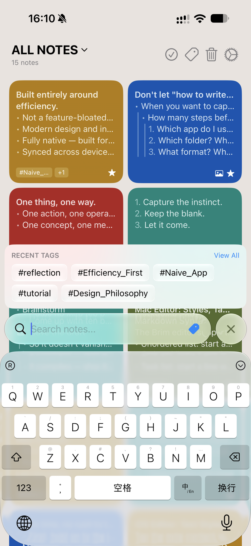 Brim iOS search