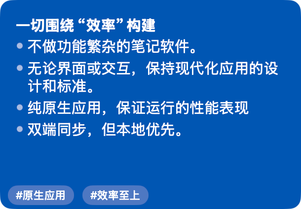 Brim 便签示例 1