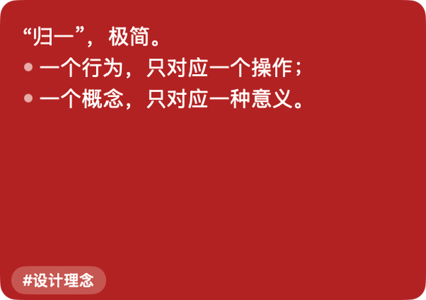 Brim 便签示例 3